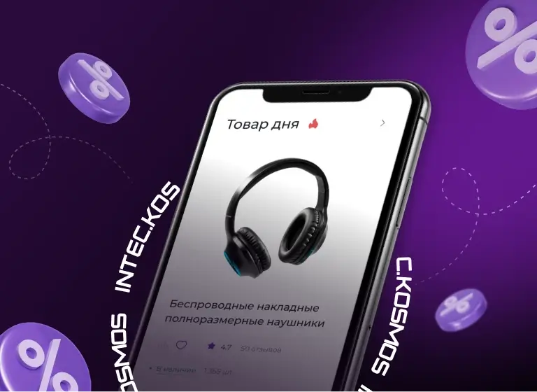 Создайте сайт на инновационной платформе INTEC.Космос! Создайте сайт на инновационной платформе INTEC.Космос!